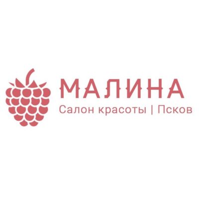 Салон красоты «МАЛИНА»