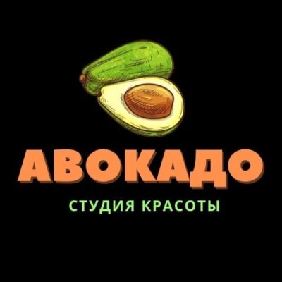 Салон Красоты Авокадо